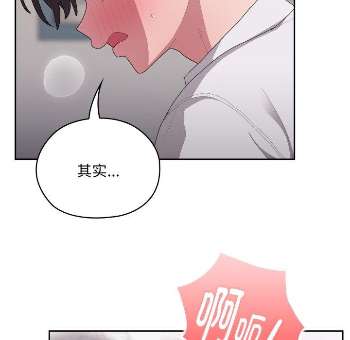 大企业里的小秘密/在大企业当废柴