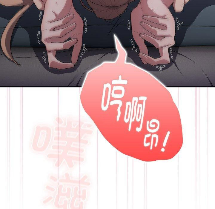 大企业里的小秘密/在大企业当废柴