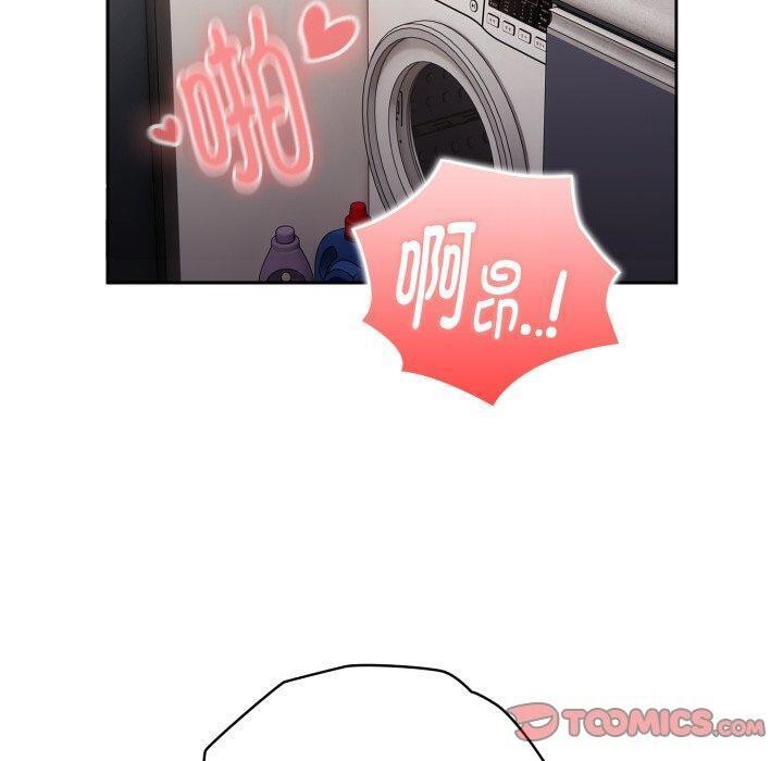 大企业里的小秘密/在大企业当废柴