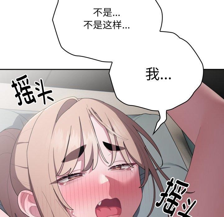 大企业里的小秘密/在大企业当废柴