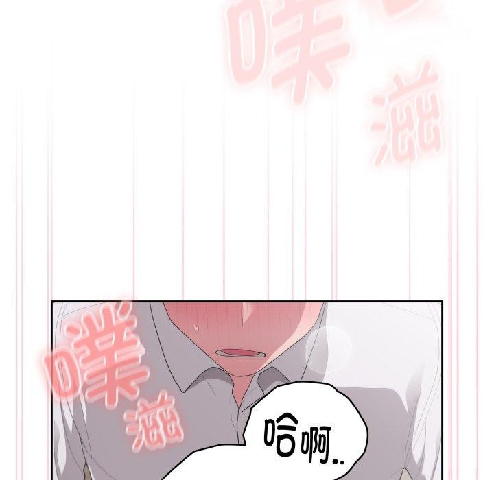 大企业里的小秘密/在大企业当废柴