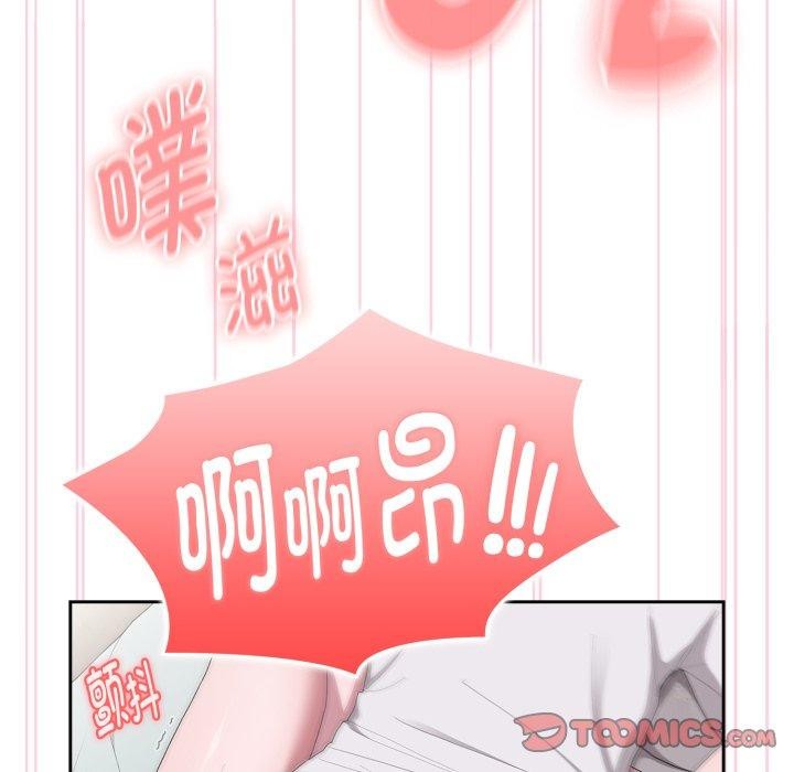大企业里的小秘密/在大企业当废柴