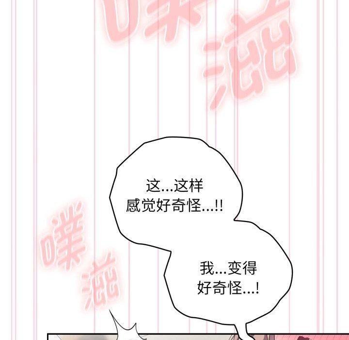 大企业里的小秘密/在大企业当废柴