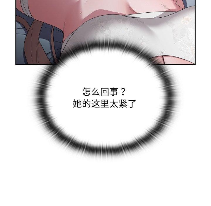 大企业里的小秘密/在大企业当废柴