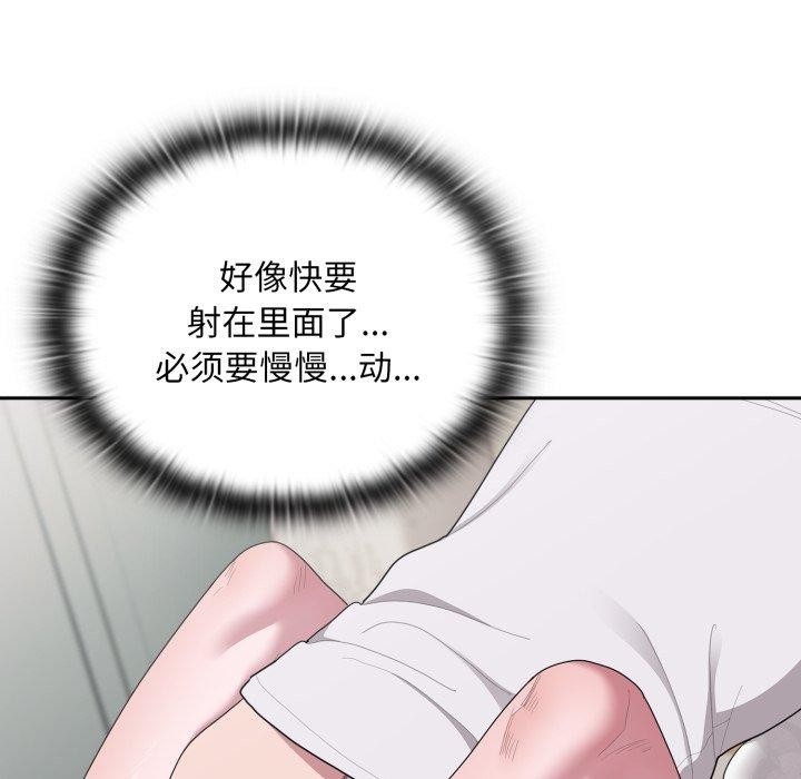 大企业里的小秘密/在大企业当废柴
