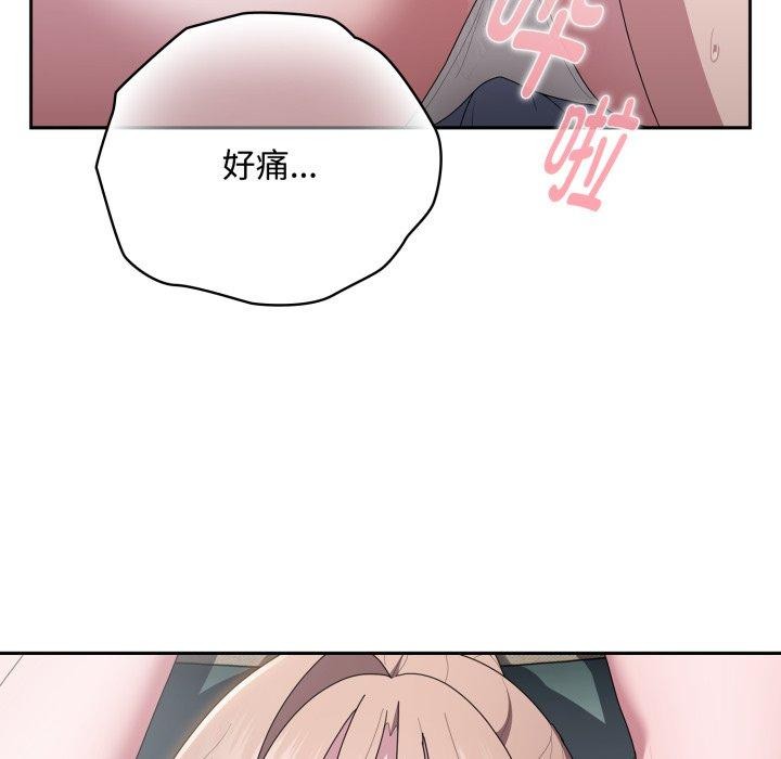 大企业里的小秘密/在大企业当废柴