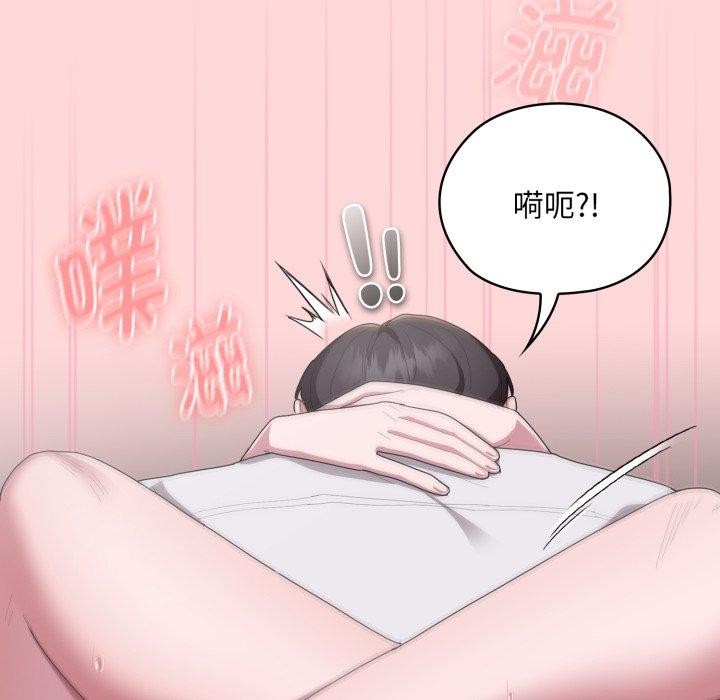 大企业里的小秘密/在大企业当废柴