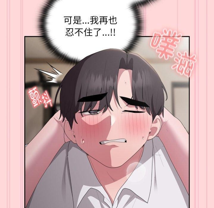 大企业里的小秘密/在大企业当废柴
