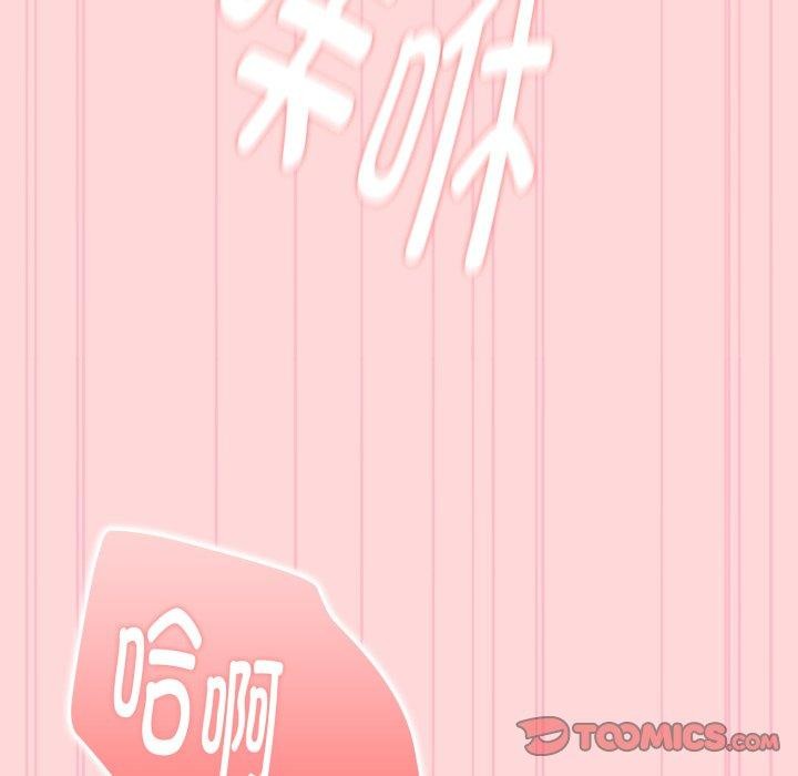 大企业里的小秘密/在大企业当废柴