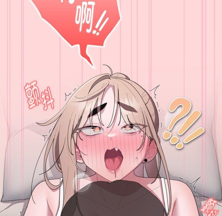 大企业里的小秘密/在大企业当废柴
