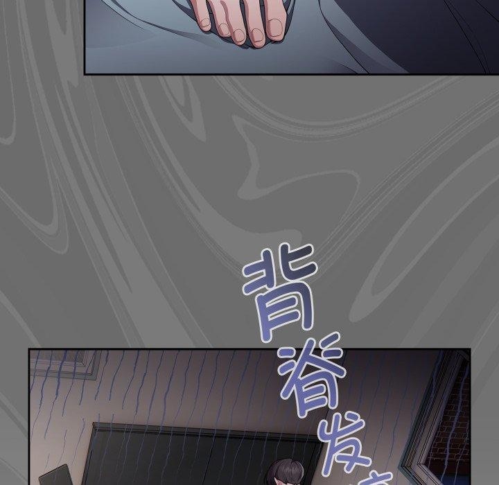 大企业里的小秘密/在大企业当废柴