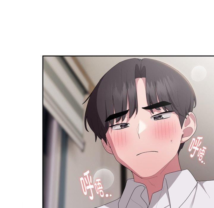 大企业里的小秘密/在大企业当废柴