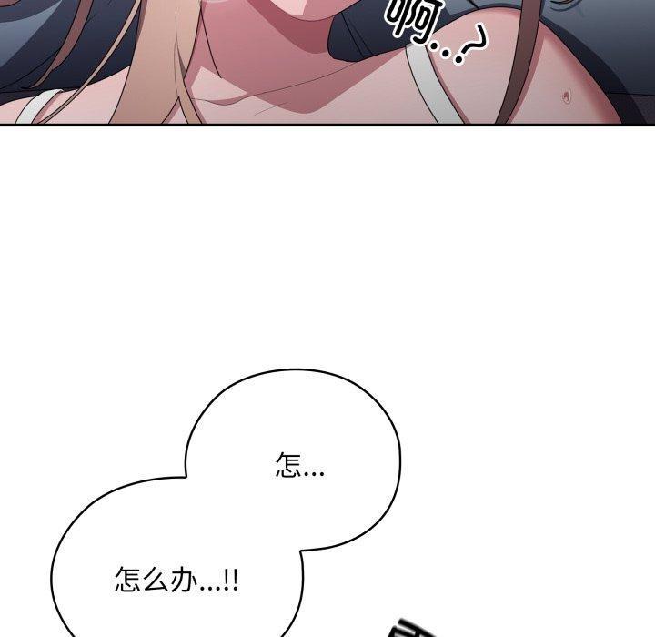 大企业里的小秘密/在大企业当废柴