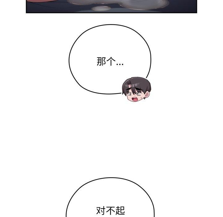 大企业里的小秘密/在大企业当废柴