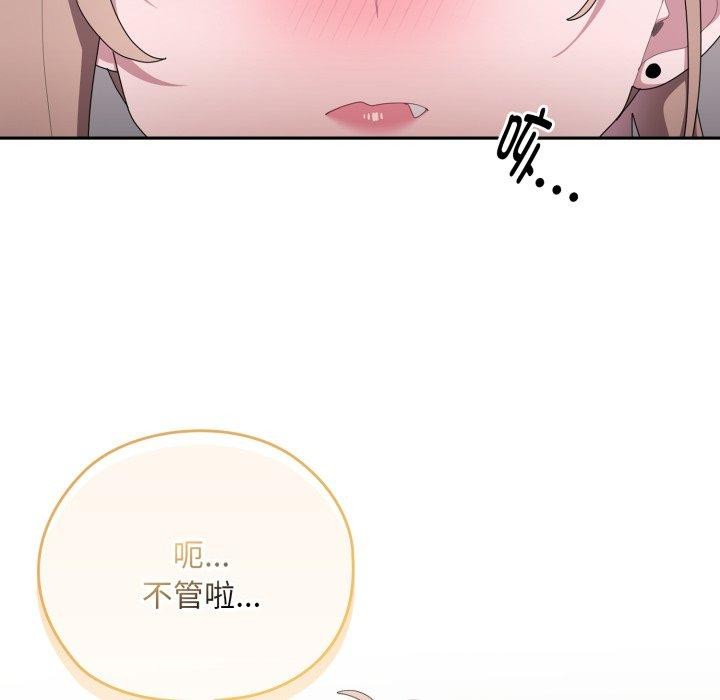 大企业里的小秘密/在大企业当废柴