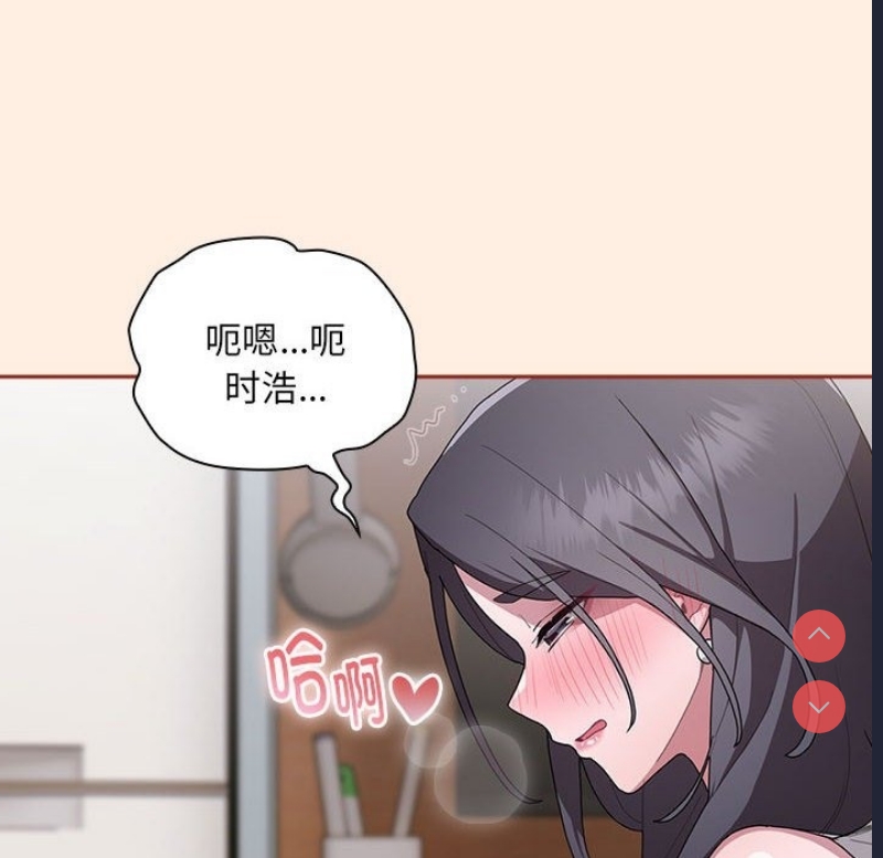 大企业里的小秘密/在大企业当废柴