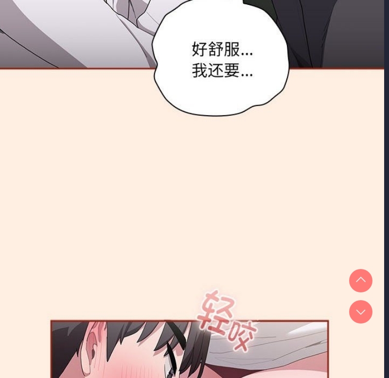 大企业里的小秘密/在大企业当废柴
