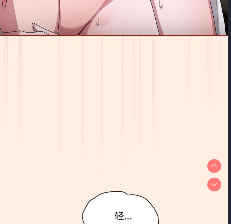 大企业里的小秘密/在大企业当废柴