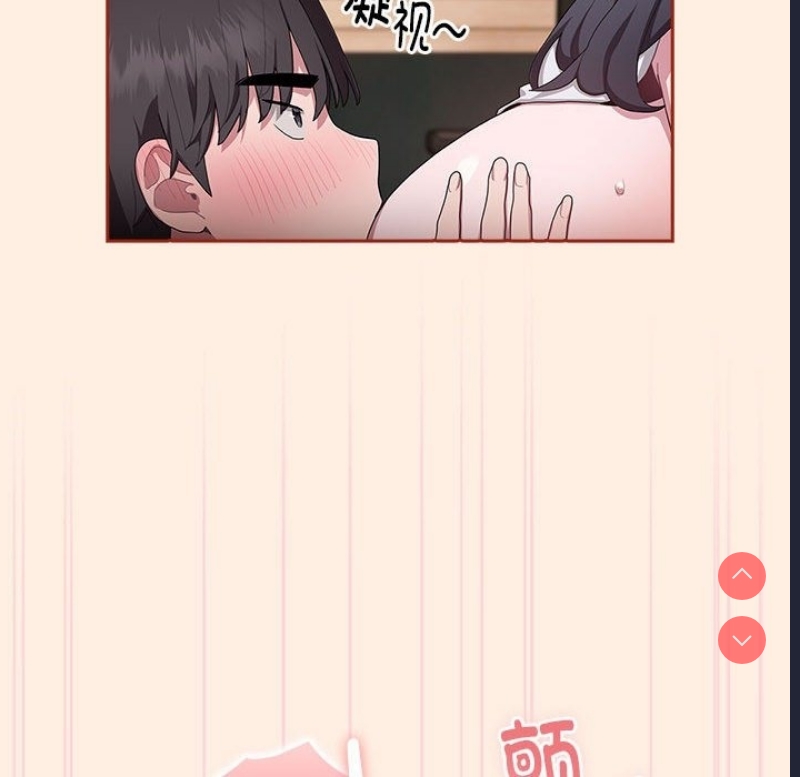 大企业里的小秘密/在大企业当废柴