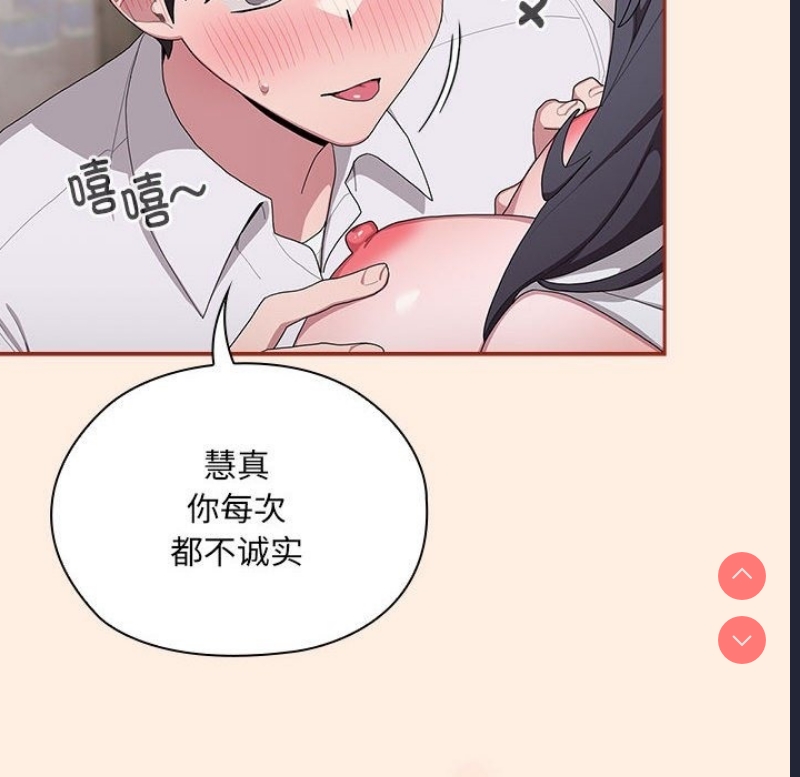 大企业里的小秘密/在大企业当废柴