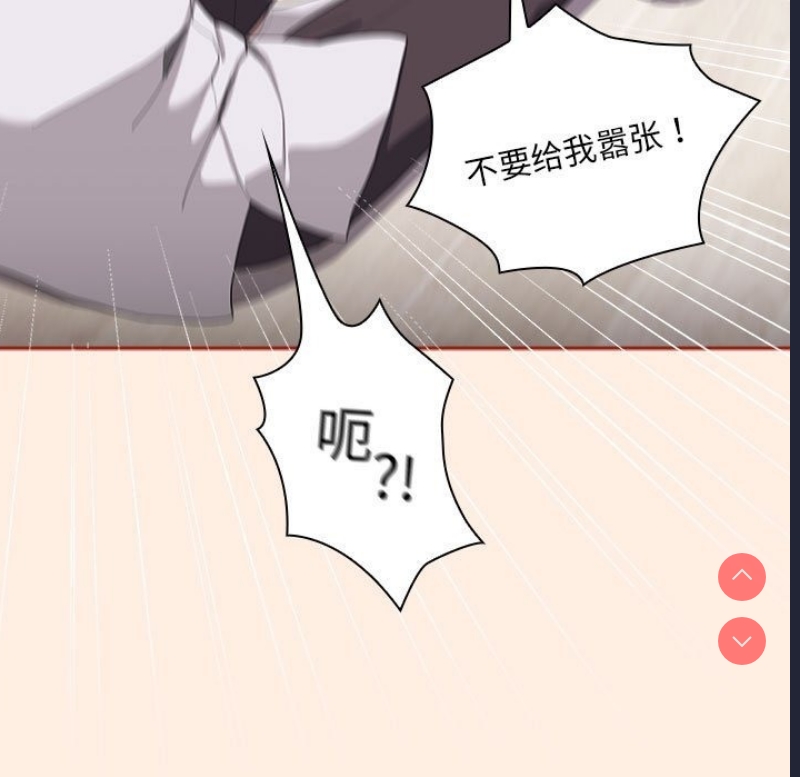 大企业里的小秘密/在大企业当废柴