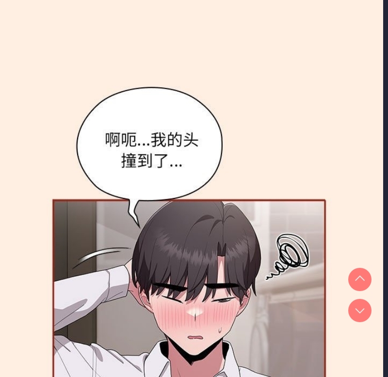 大企业里的小秘密/在大企业当废柴
