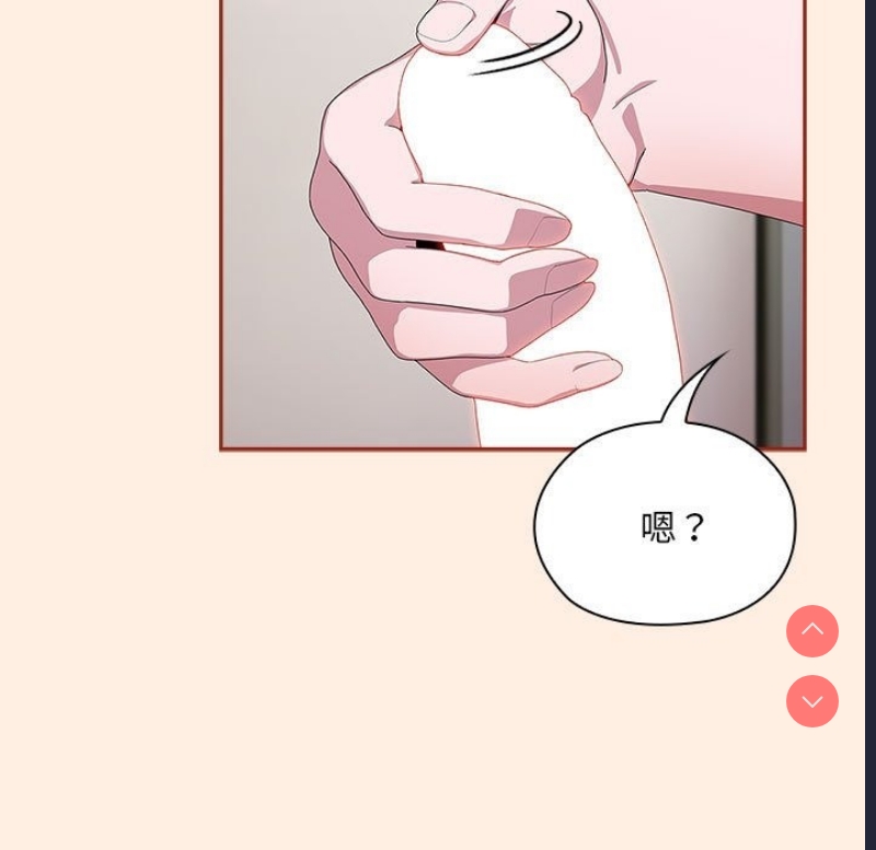 大企业里的小秘密/在大企业当废柴