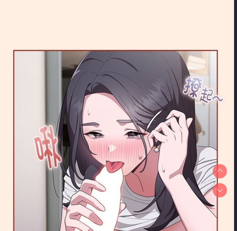 大企业里的小秘密/在大企业当废柴