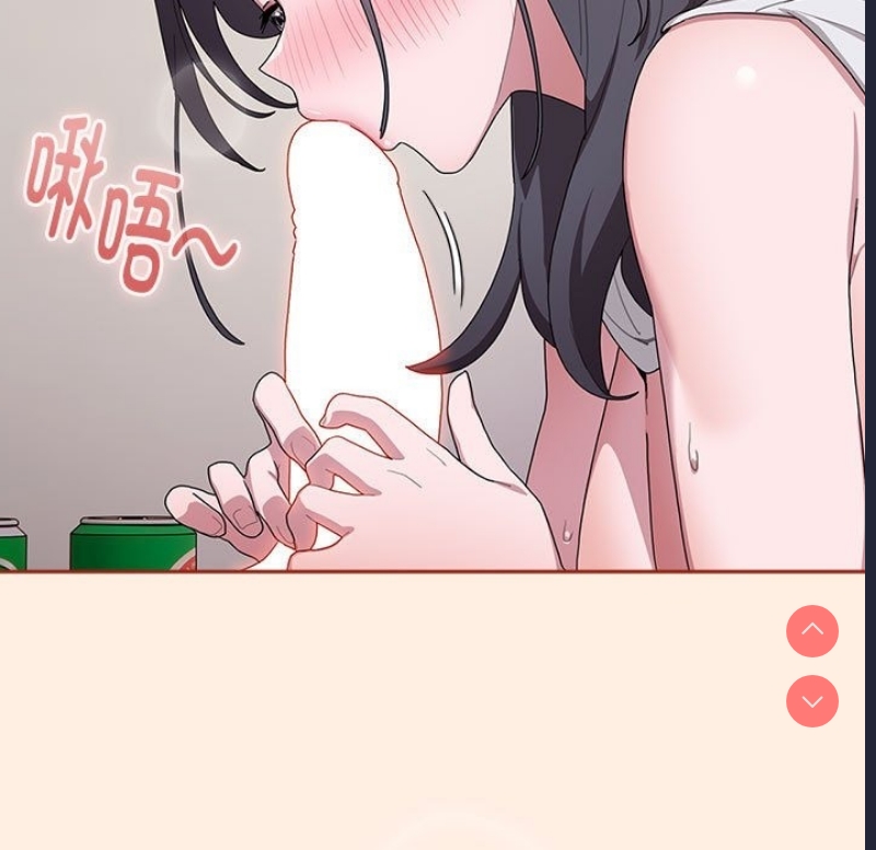 大企业里的小秘密/在大企业当废柴