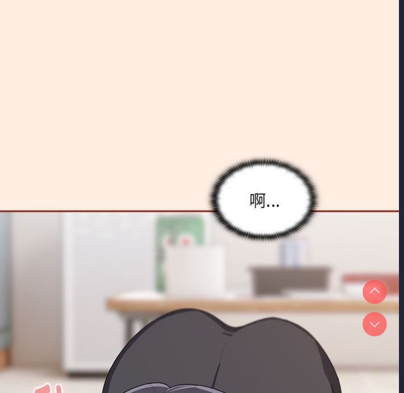 大企业里的小秘密/在大企业当废柴