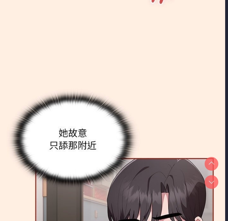 大企业里的小秘密/在大企业当废柴