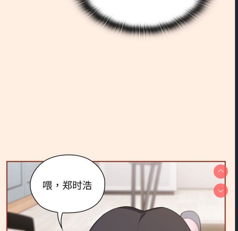 大企业里的小秘密/在大企业当废柴