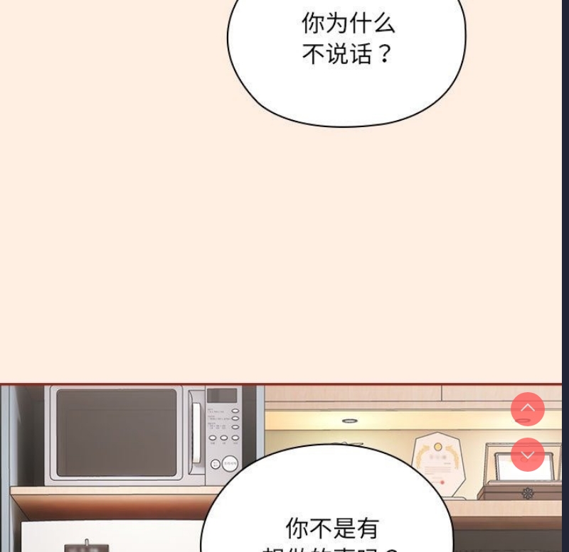 大企业里的小秘密/在大企业当废柴