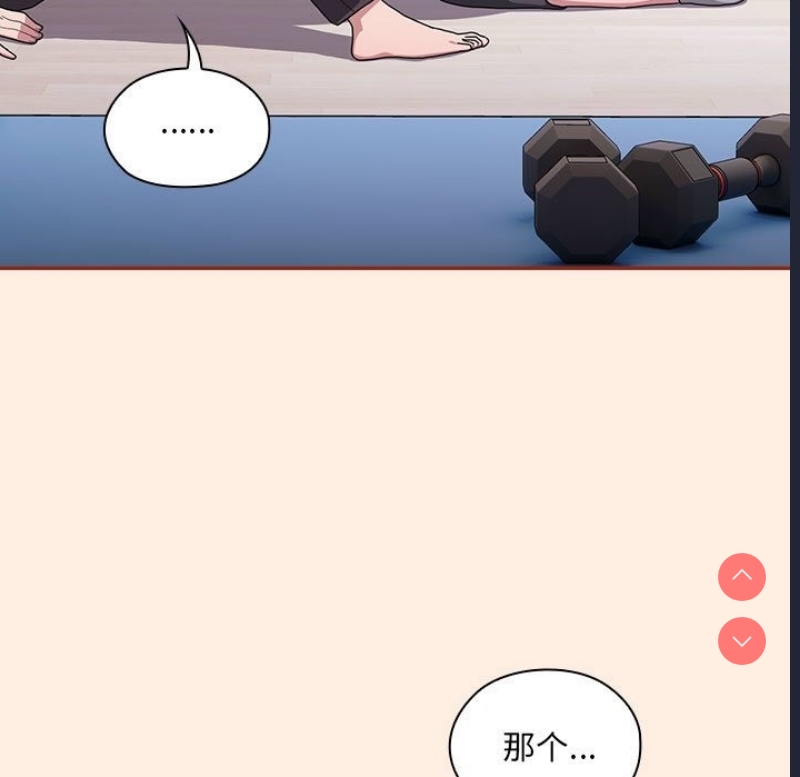 大企业里的小秘密/在大企业当废柴