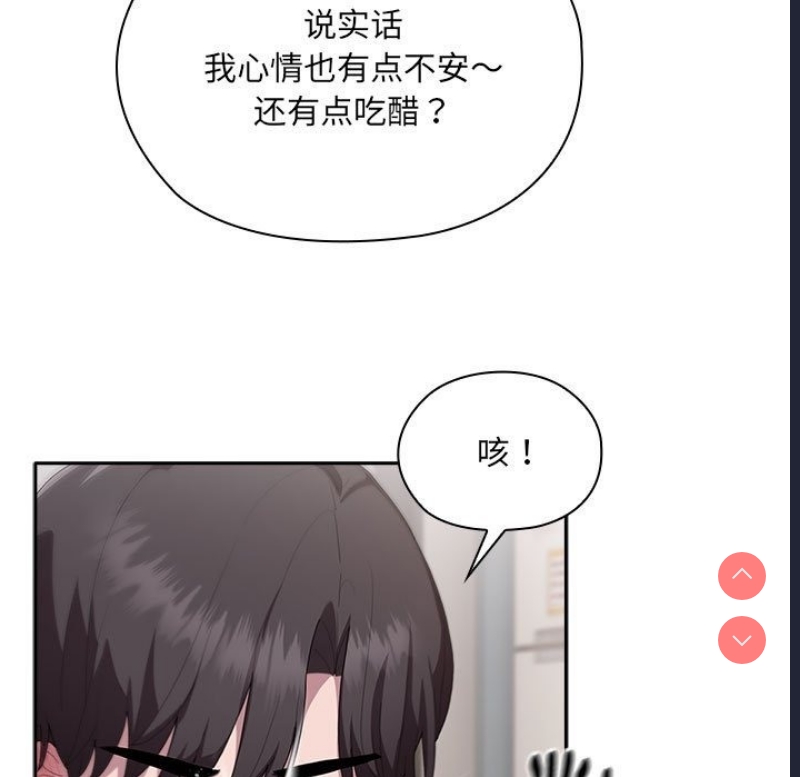 大企业里的小秘密/在大企业当废柴