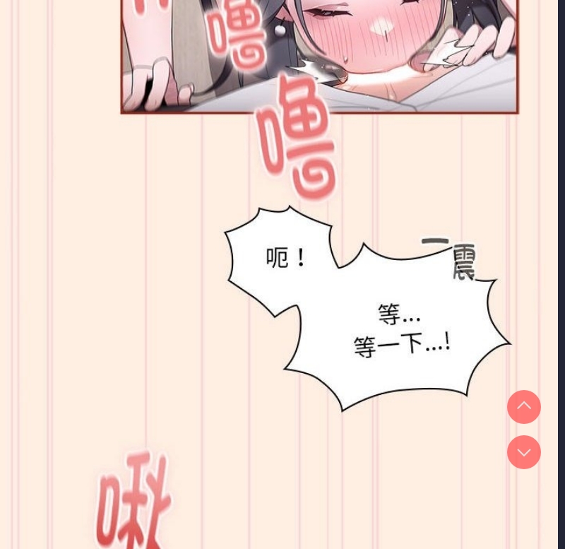 大企业里的小秘密/在大企业当废柴