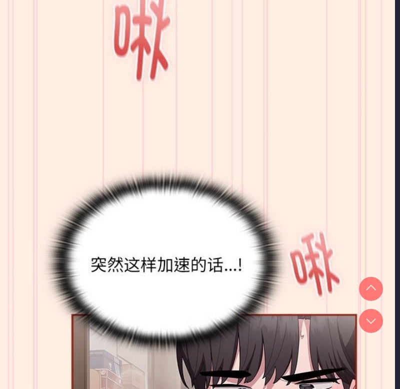 大企业里的小秘密/在大企业当废柴