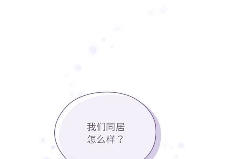 大企业里的小秘密/在大企业当废柴