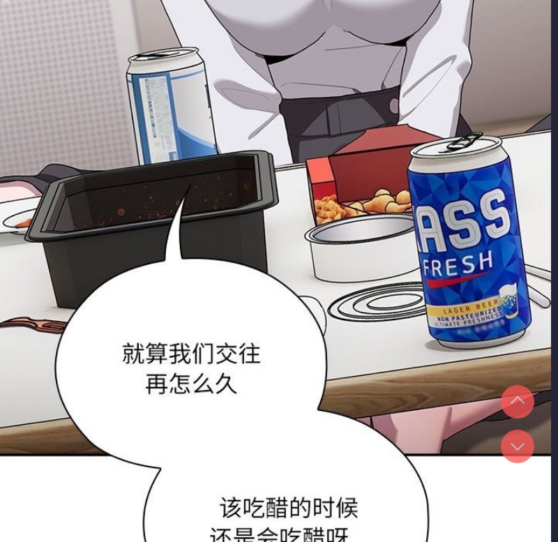 大企业里的小秘密/在大企业当废柴