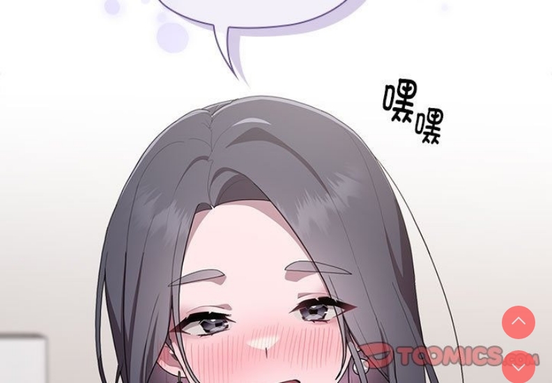 大企业里的小秘密/在大企业当废柴