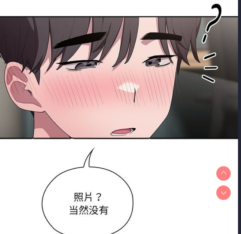 大企业里的小秘密/在大企业当废柴