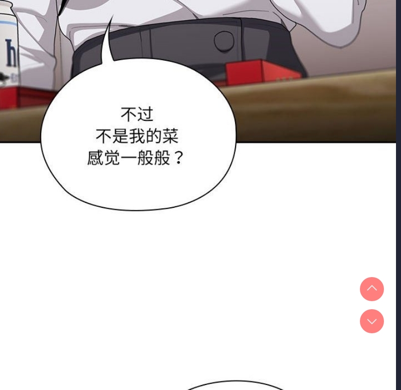 大企业里的小秘密/在大企业当废柴