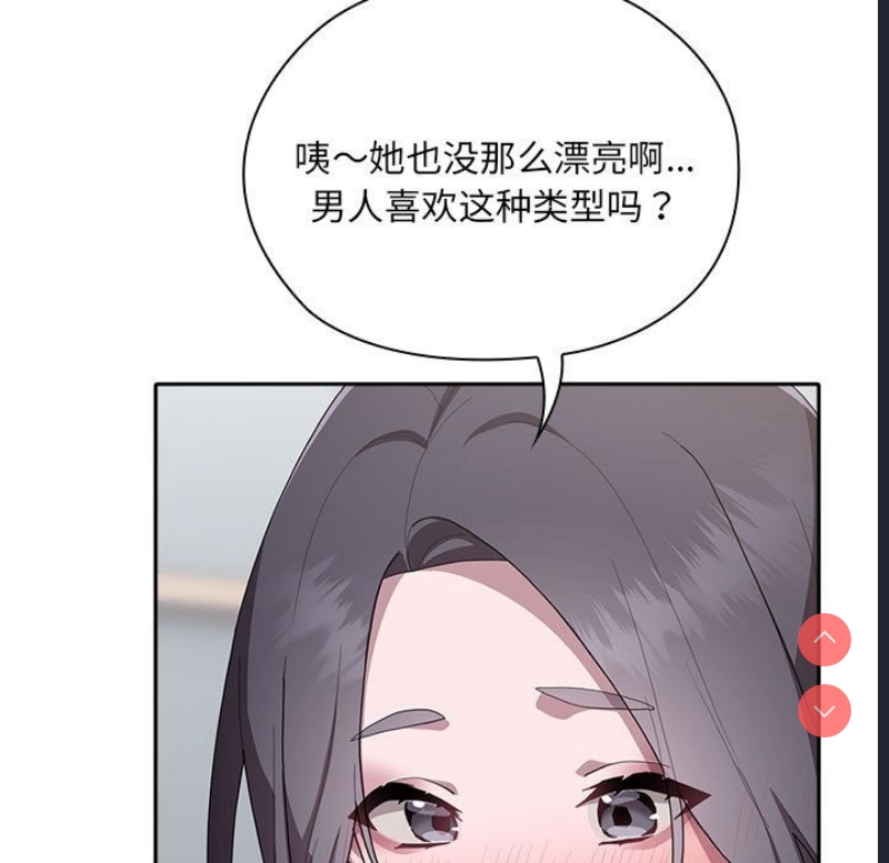 大企业里的小秘密/在大企业当废柴