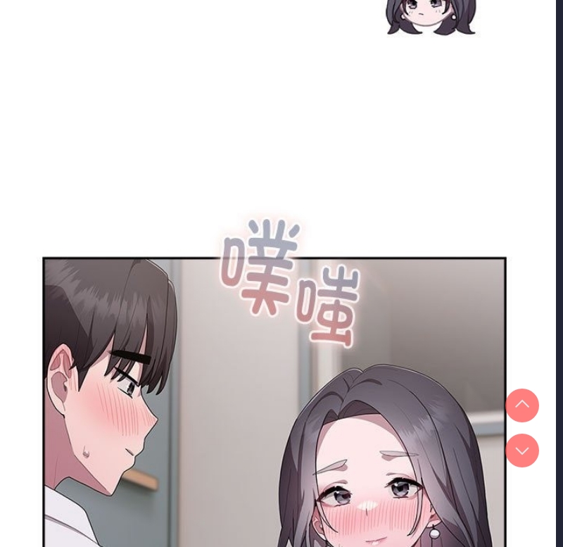 大企业里的小秘密/在大企业当废柴