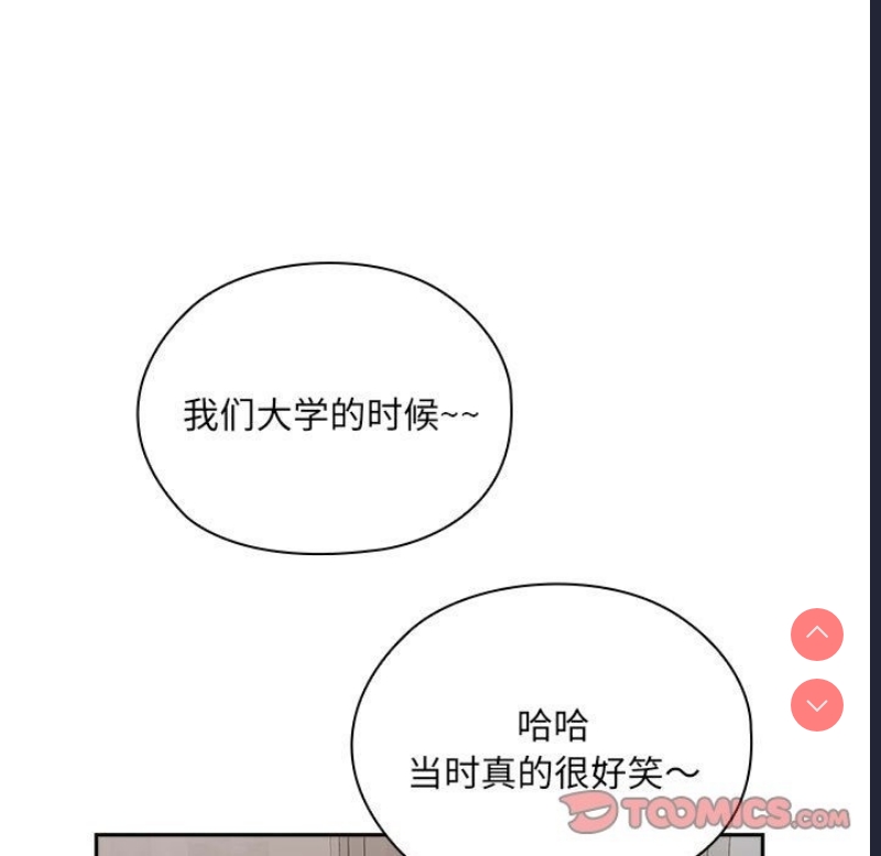 大企业里的小秘密/在大企业当废柴