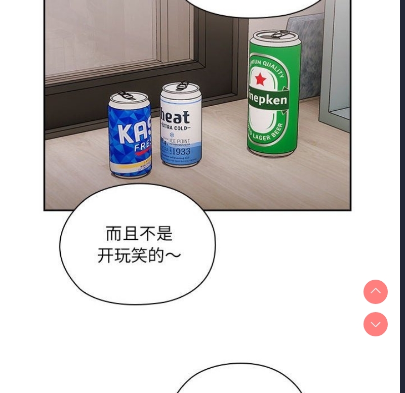 大企业里的小秘密/在大企业当废柴