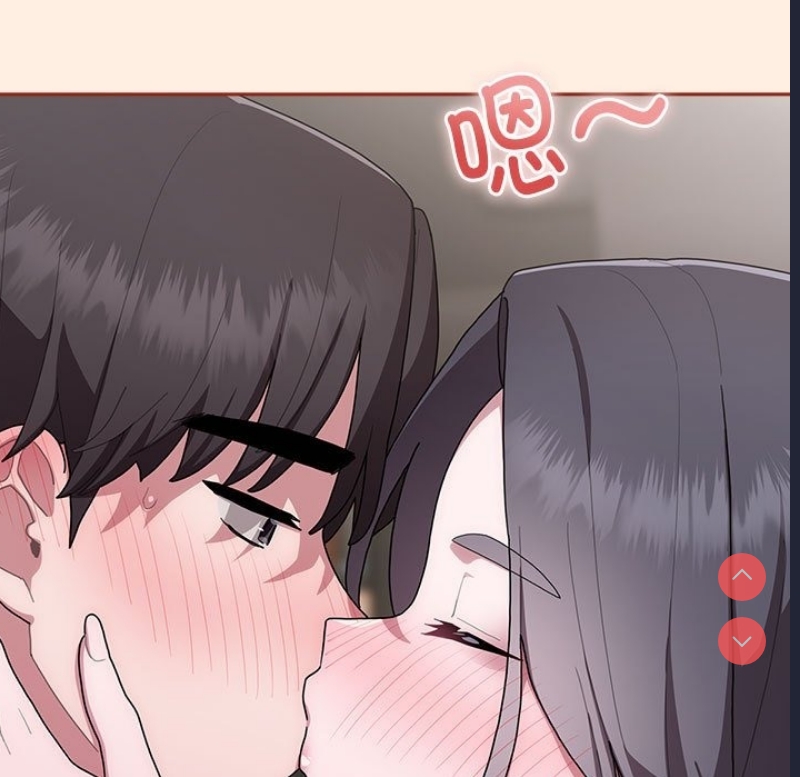 大企业里的小秘密/在大企业当废柴