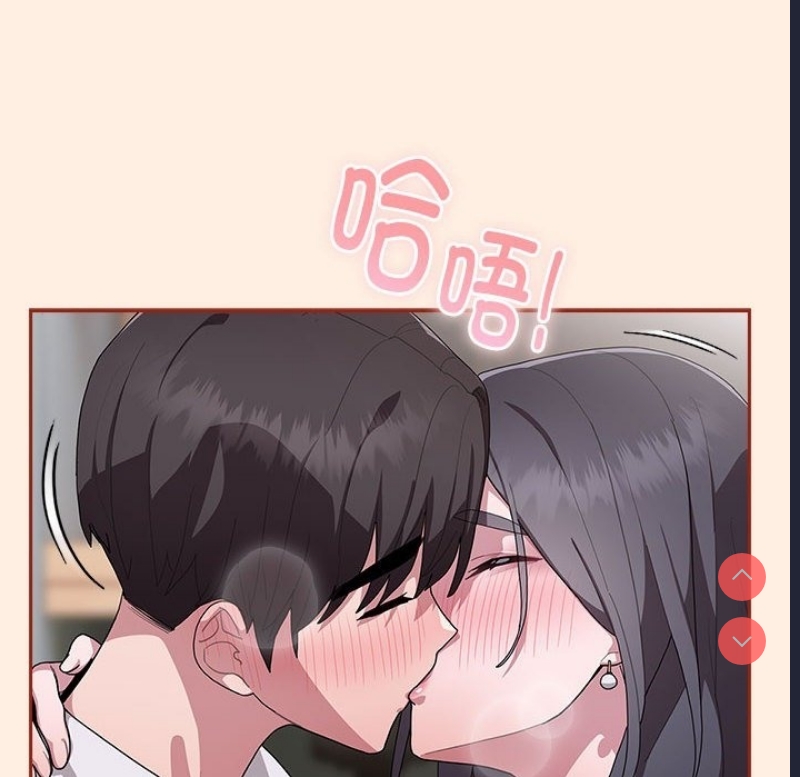 大企业里的小秘密/在大企业当废柴