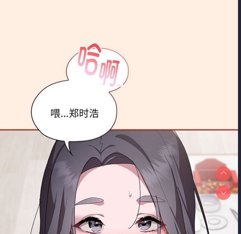 大企业里的小秘密/在大企业当废柴