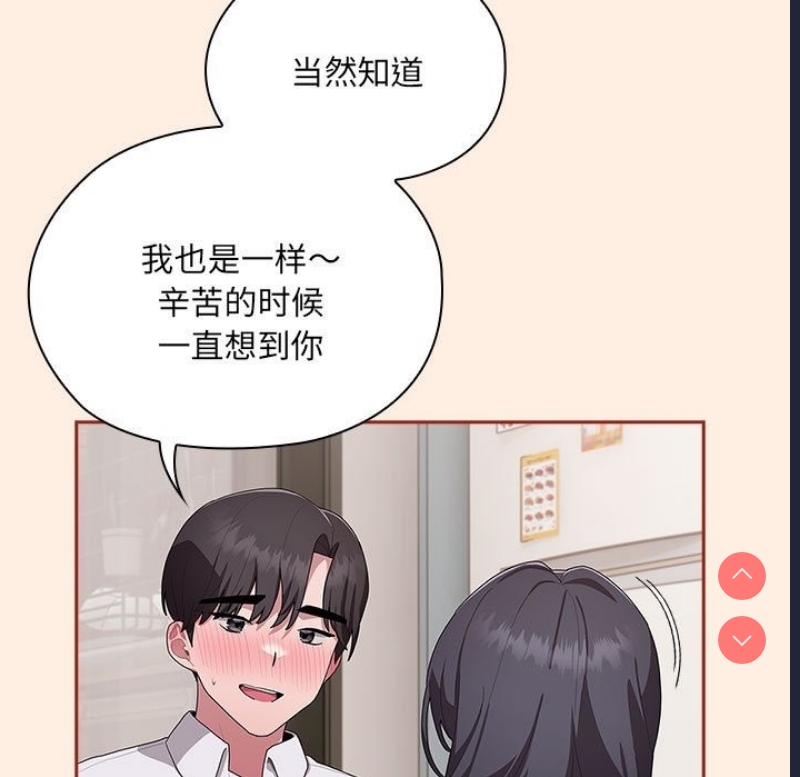 大企业里的小秘密/在大企业当废柴